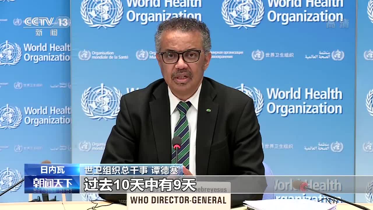 拒绝任何形式的歧视世卫组织发声支持平等反对种族主义
