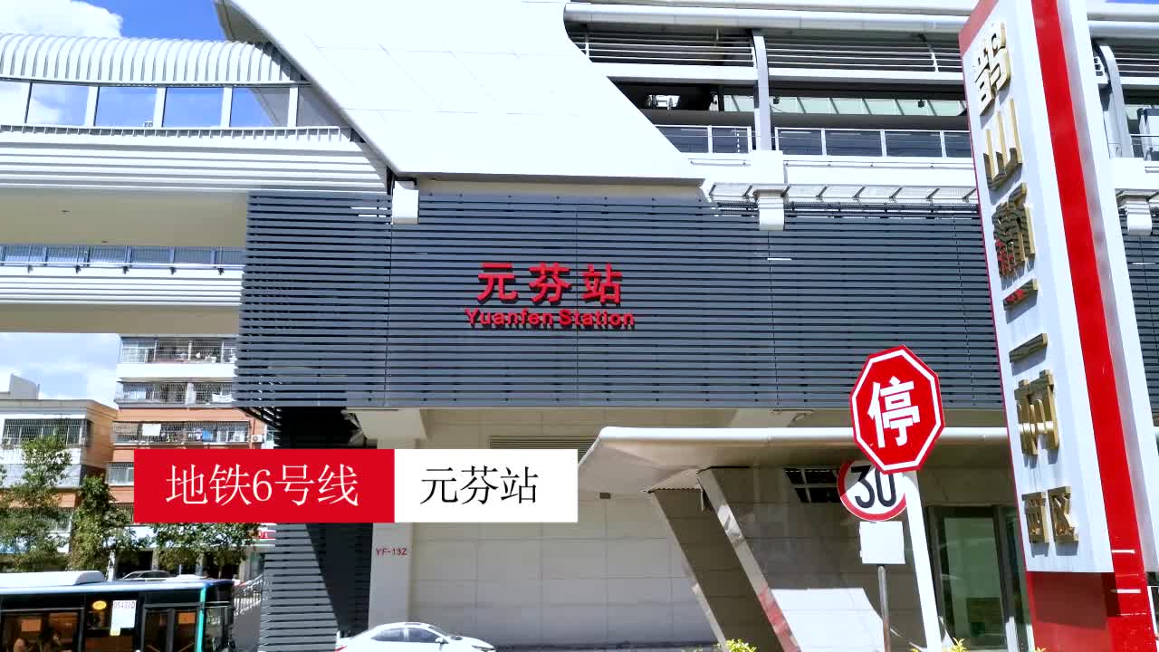 玩转深圳地铁6号线走打卡阳台山东站元芬站