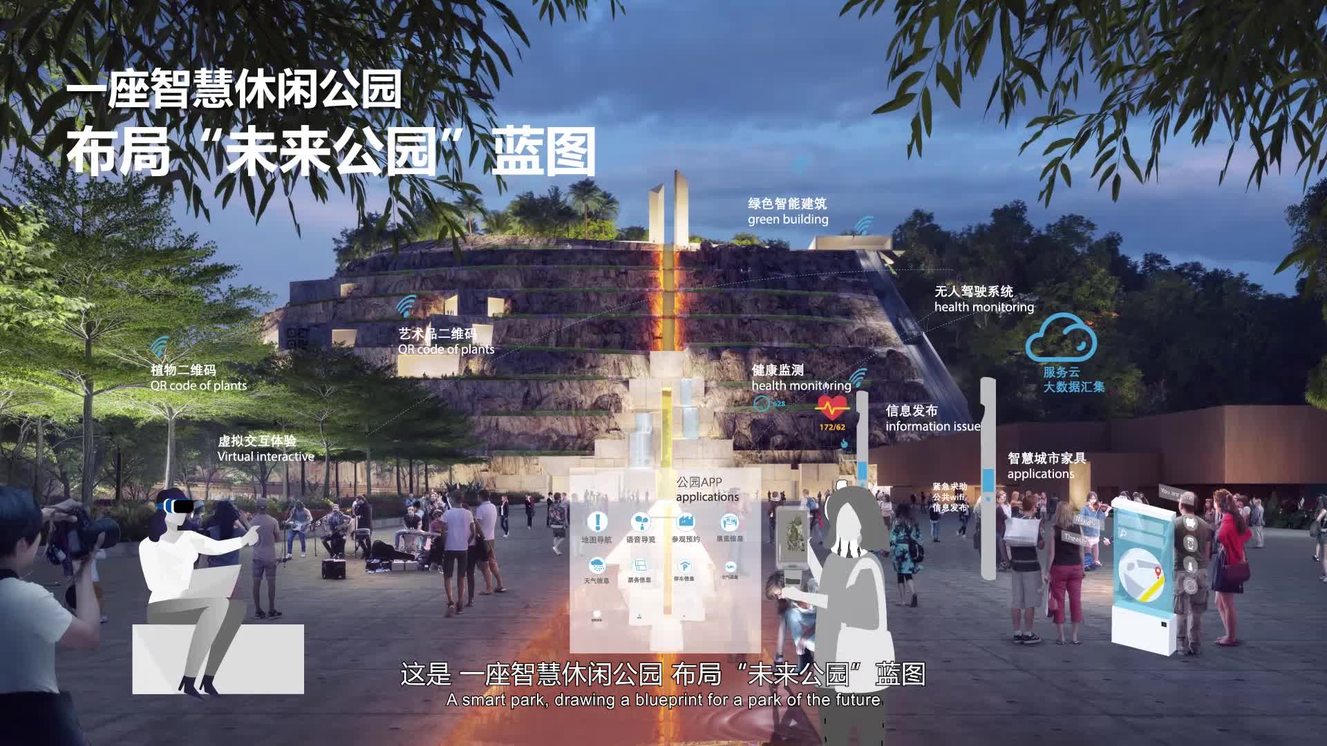 54万平方米2023年开放安托山自然艺术公园今日开工