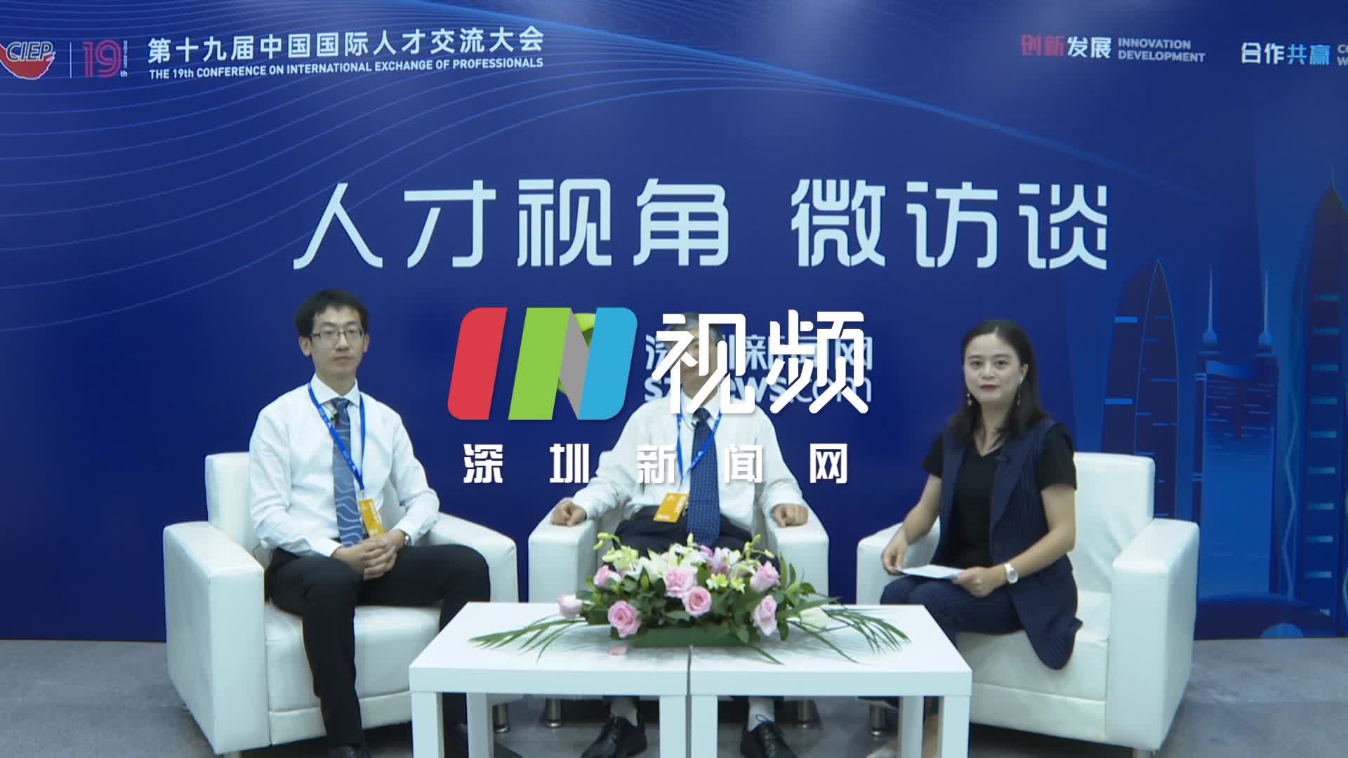 人才视角微访谈②田兴华坚持科技创新驱动来促进高端产业高质量发展