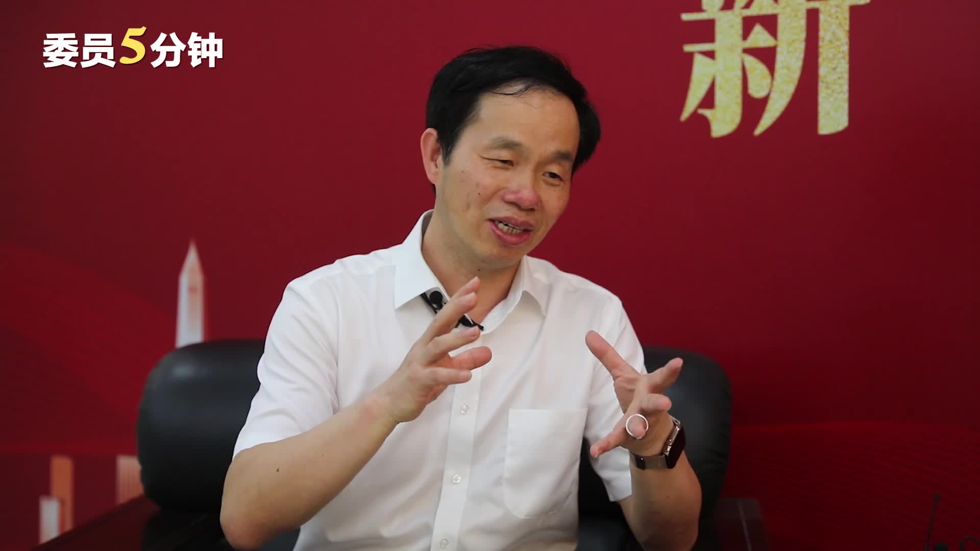 委员5分钟|陈建湘:关注碳减排 建设国际低碳标杆园区