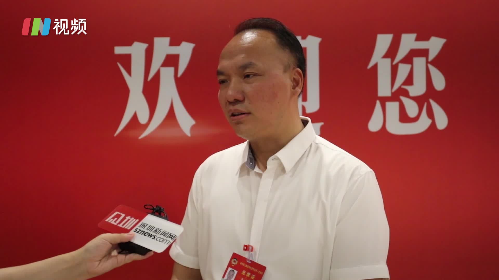 深圳两会朱迪俭将深圳打造成中俄人文合作先行示范城市