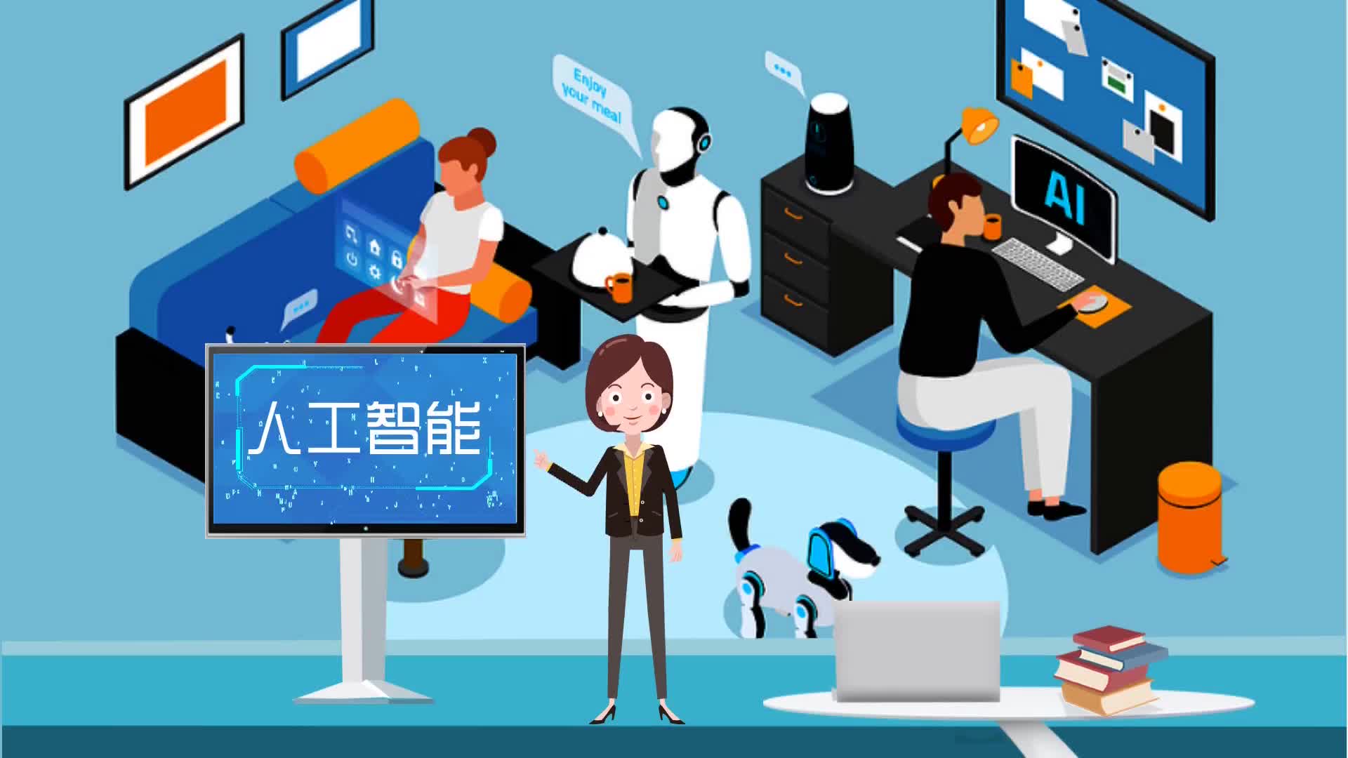 动画丨当餐饮业遇上人工智能会擦出什么火花