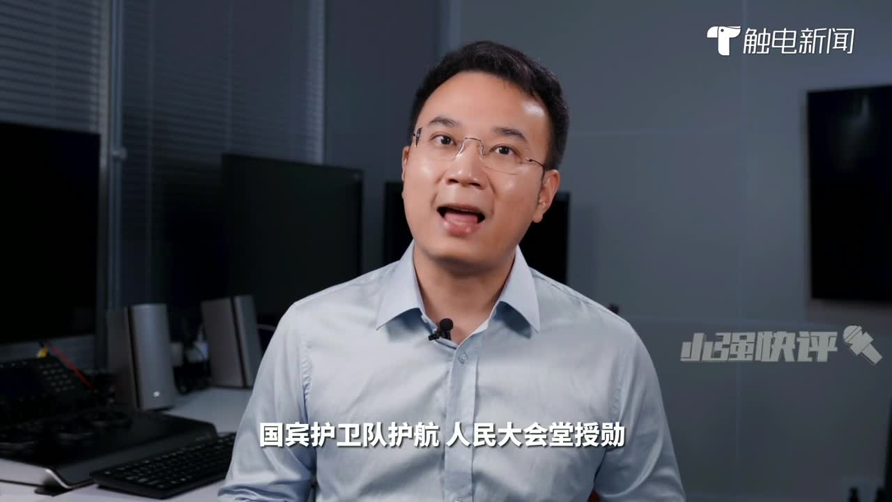 小强快评祖国不会忘记三位永远无法到场的七一勋章获得者