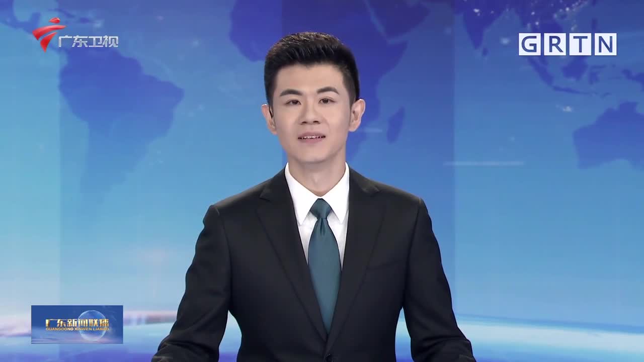 广东新闻联播广东开学在即防控先行