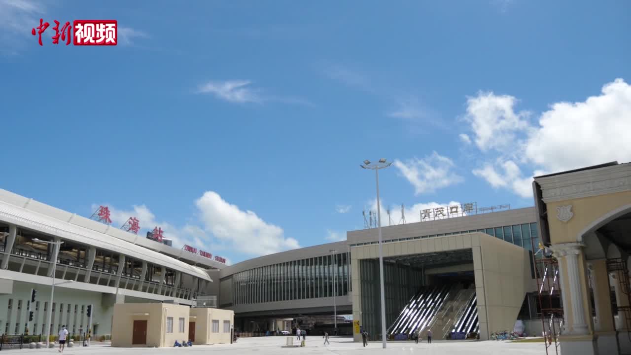 探访粤澳新通道青茂口岸24小时开放通关仅需30秒