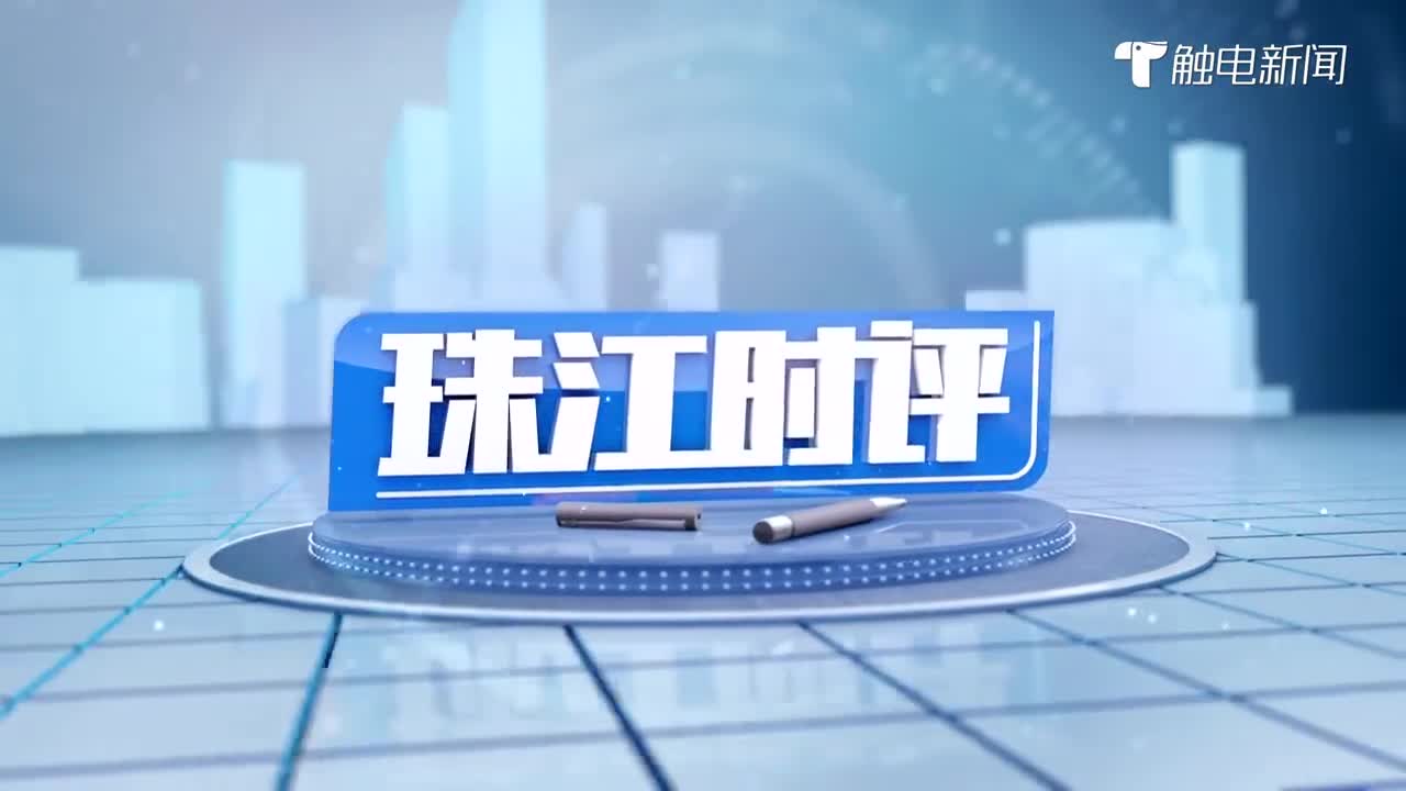 小强快评牢记横琴开发初心全力支持澳门产业多元发展