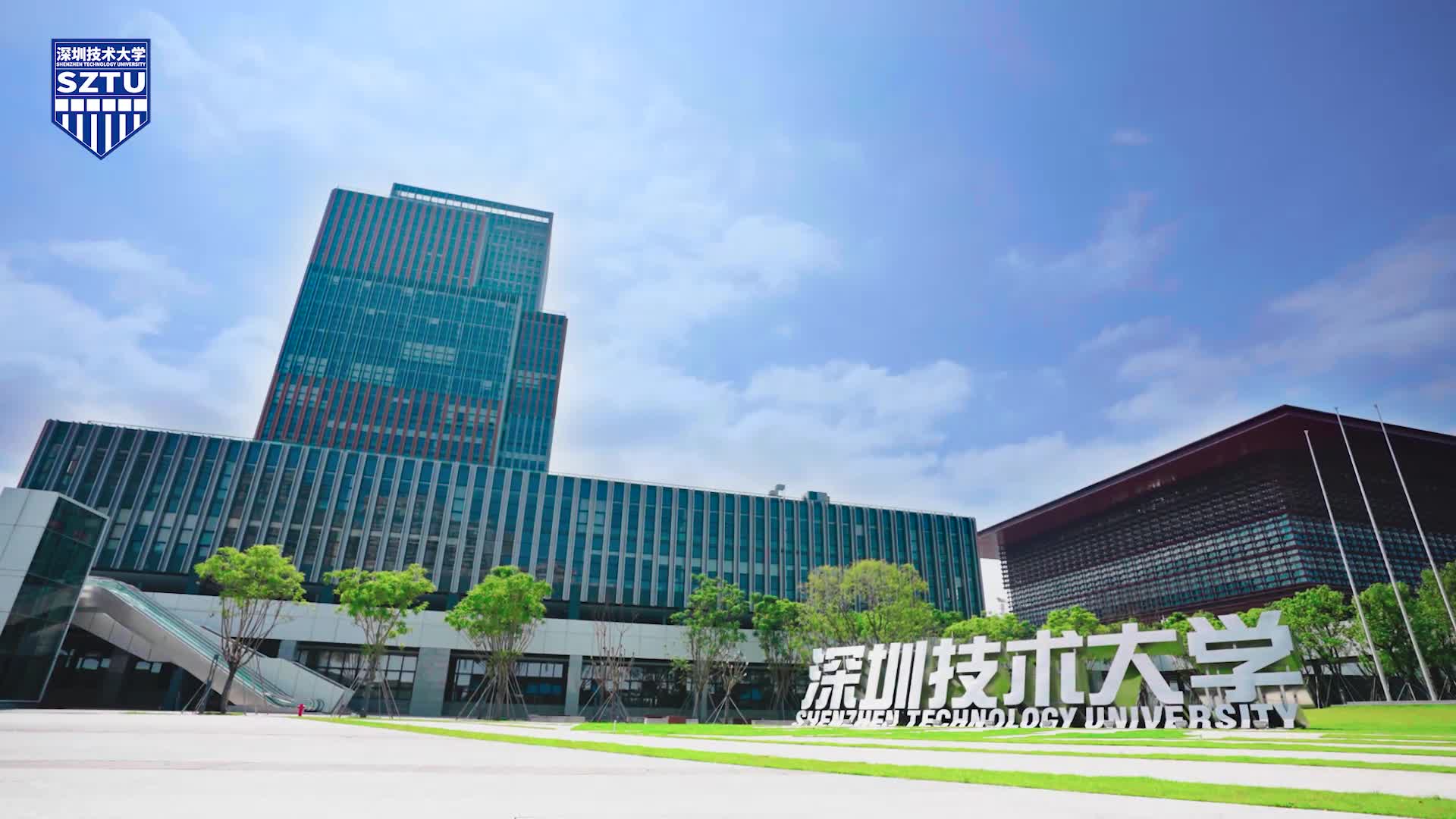 in视频今日深圳4分02秒飞阅深圳技术大学