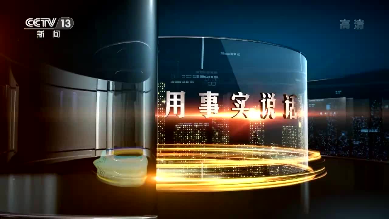 焦点访谈丨双减一学期效果如何
