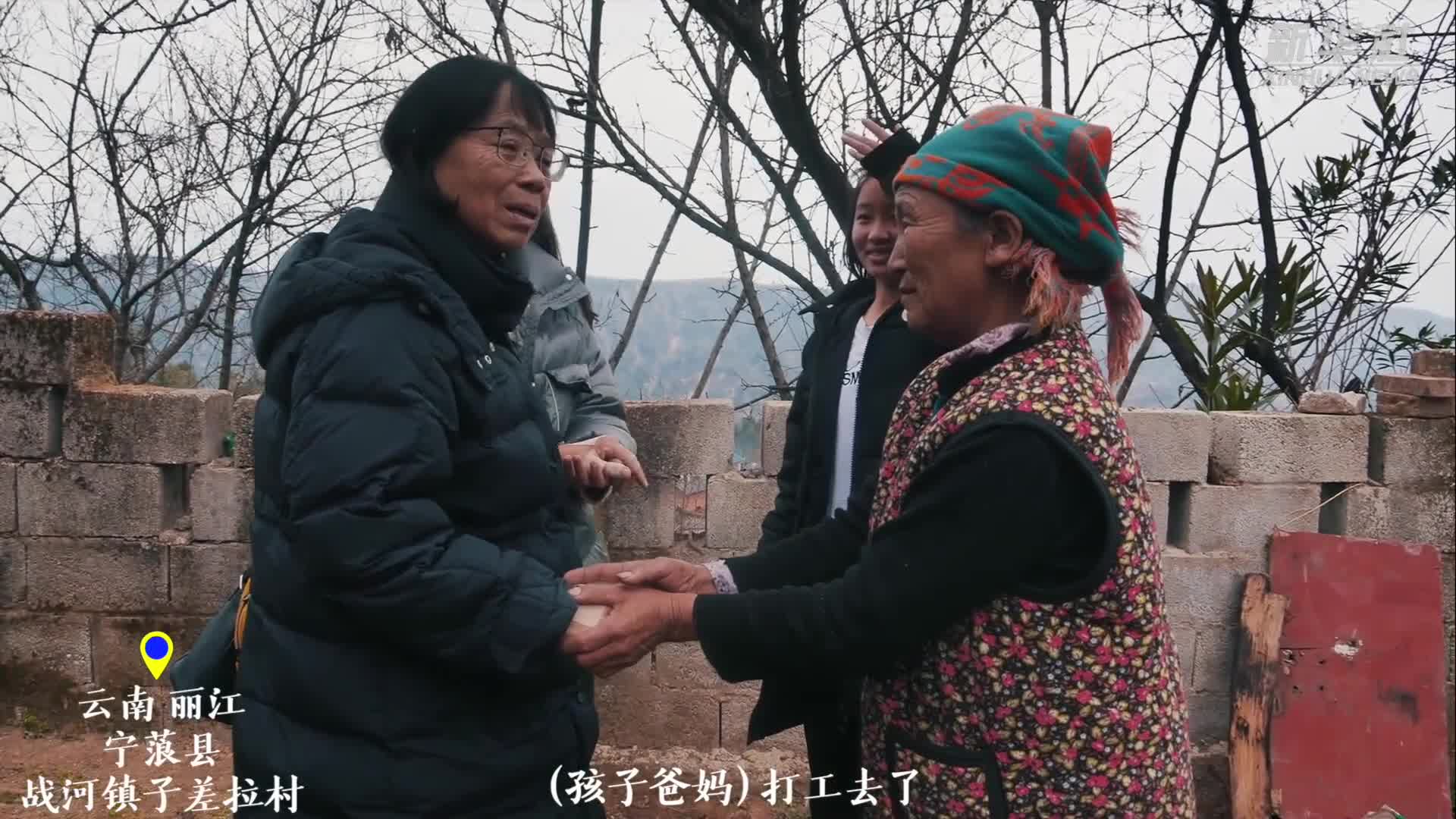 新华全媒丨这个冬天张桂梅被搀扶着走完家访路