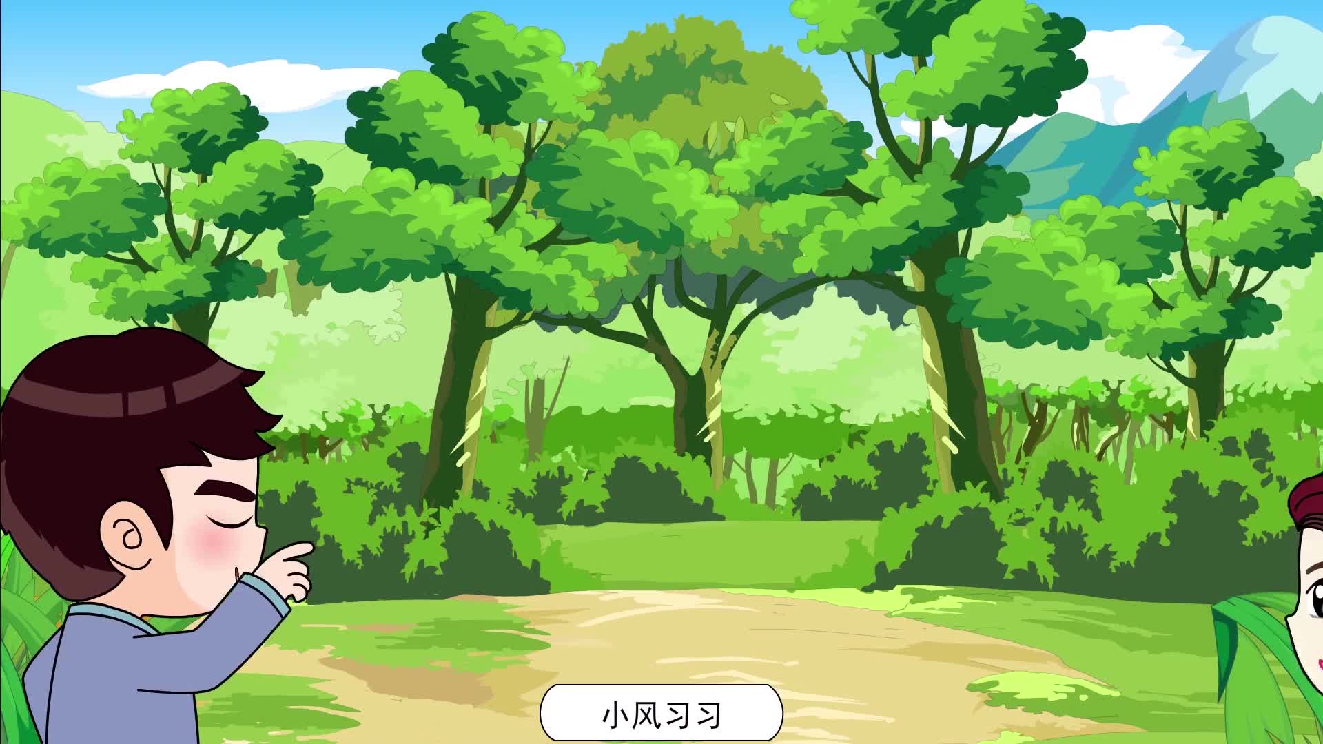 森林草原防火季视频草木有意烈火无情林草防火人人有责