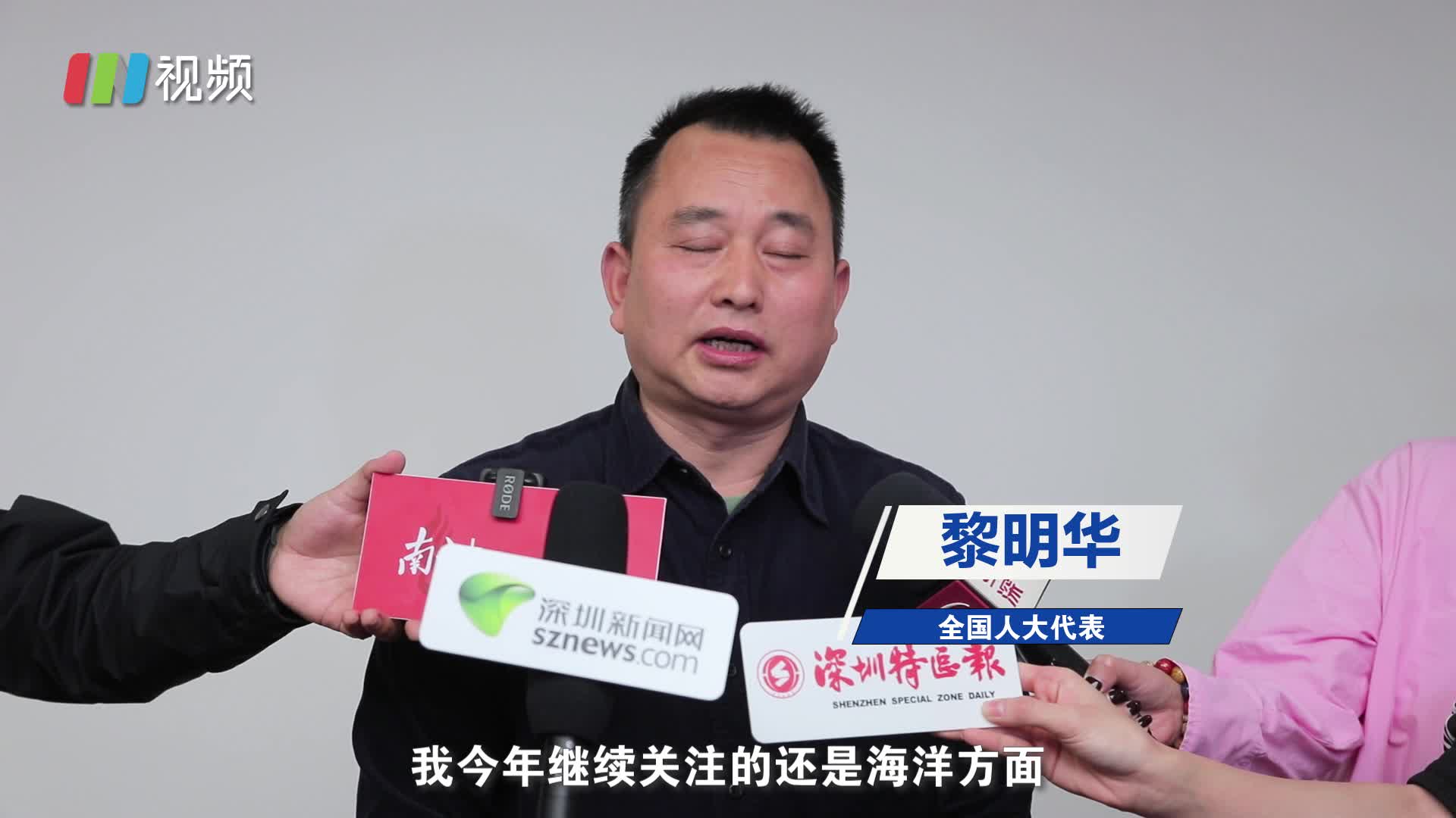 住深全国人大代表黎明华:深入到群众中,做党和政府