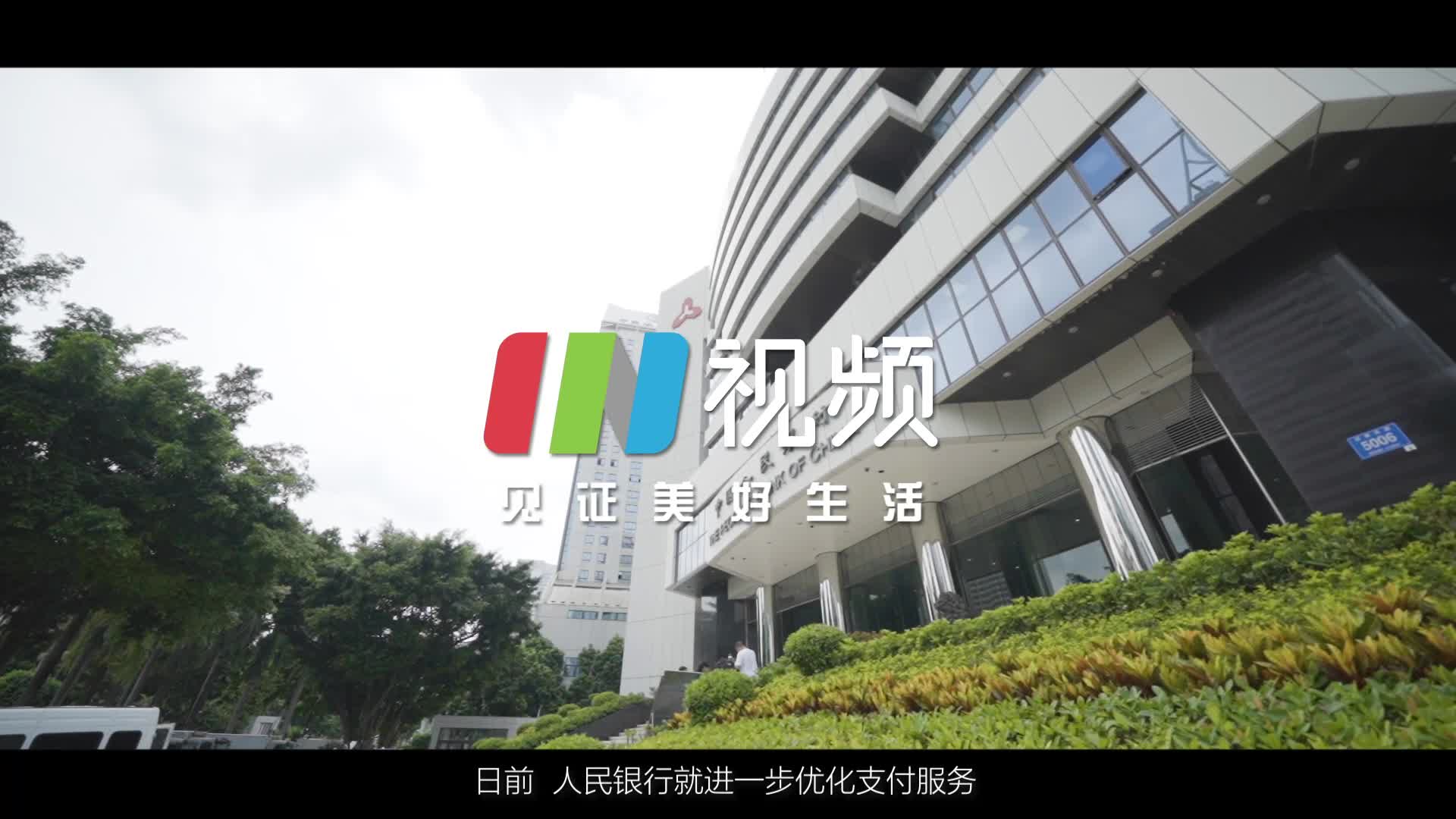 让支付更便利深圳农商银行多维度提升外籍人士金融服务体验