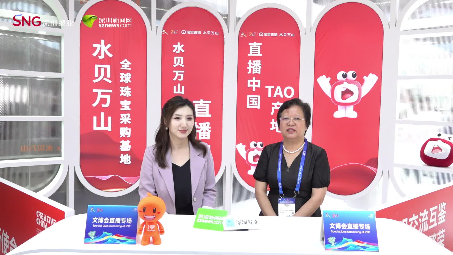 我为展商找商机|水贝万山陈晔平:借文博会之力,扬帆文化出海之旅_深圳