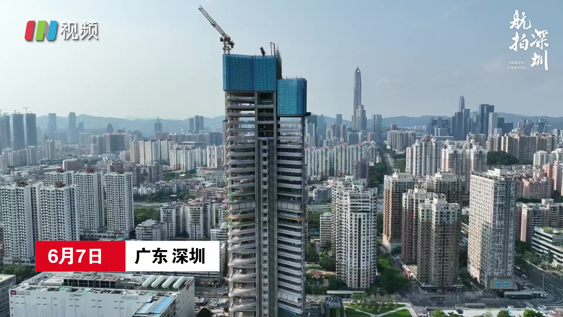 航拍深圳 | 封顶!河套地标深港科创综合服务中心"破茧成蝶"